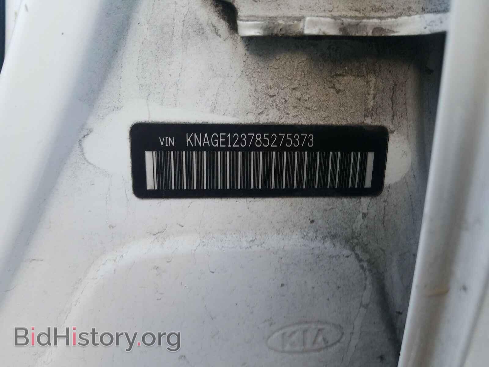 2008 KIA OPTIMA - VIN: KNAGE123785275373 - Фото 10