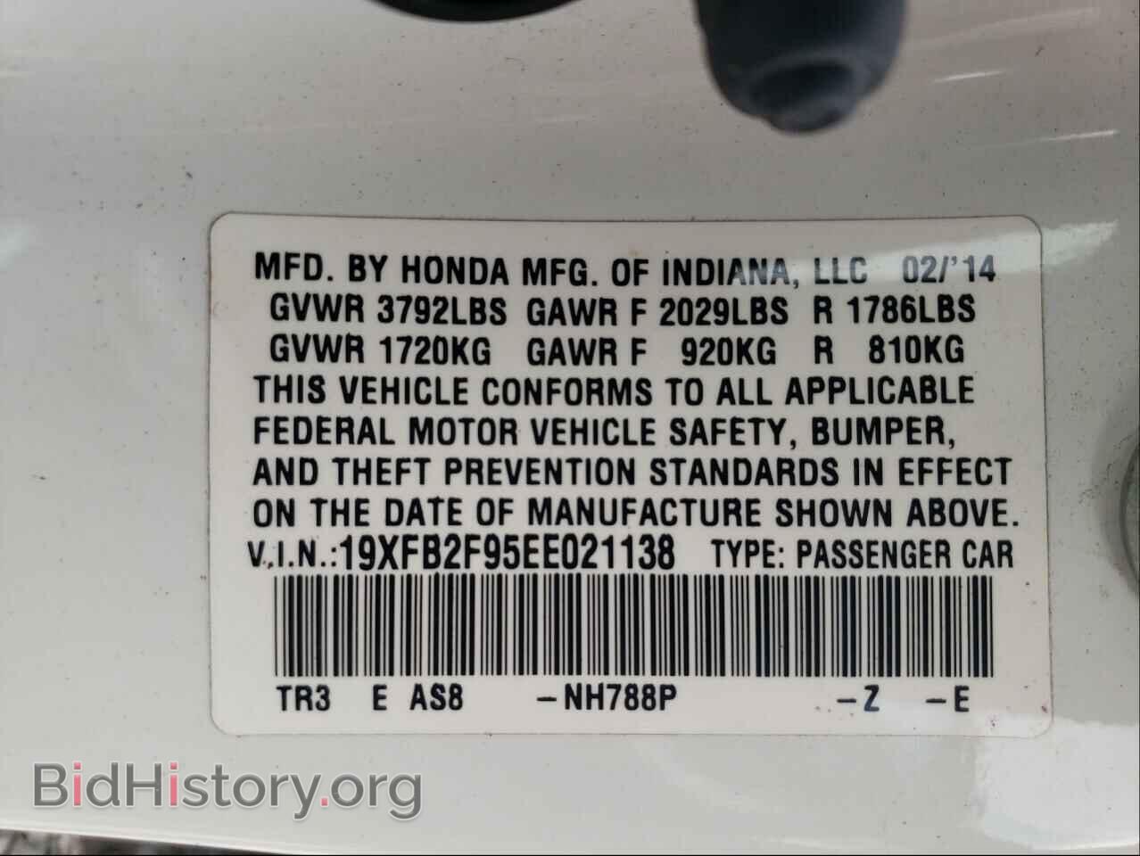 2014 HONDA CIVIC - VIN: 19XFB2F95EE021138 - Фото 10