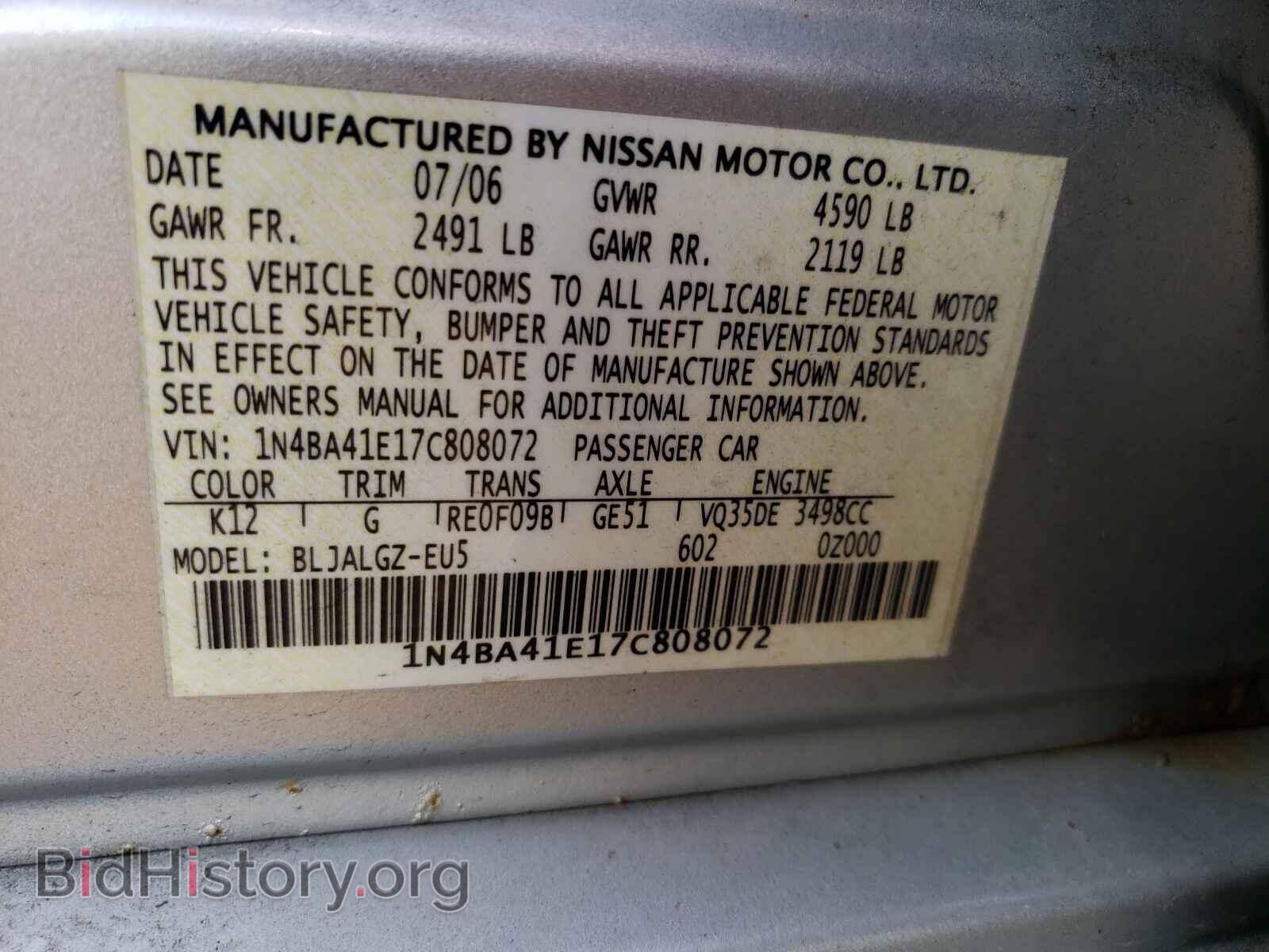 2007 NISSAN MAXIMA - VIN: 1N4BA41E17C808072 - Photo 10