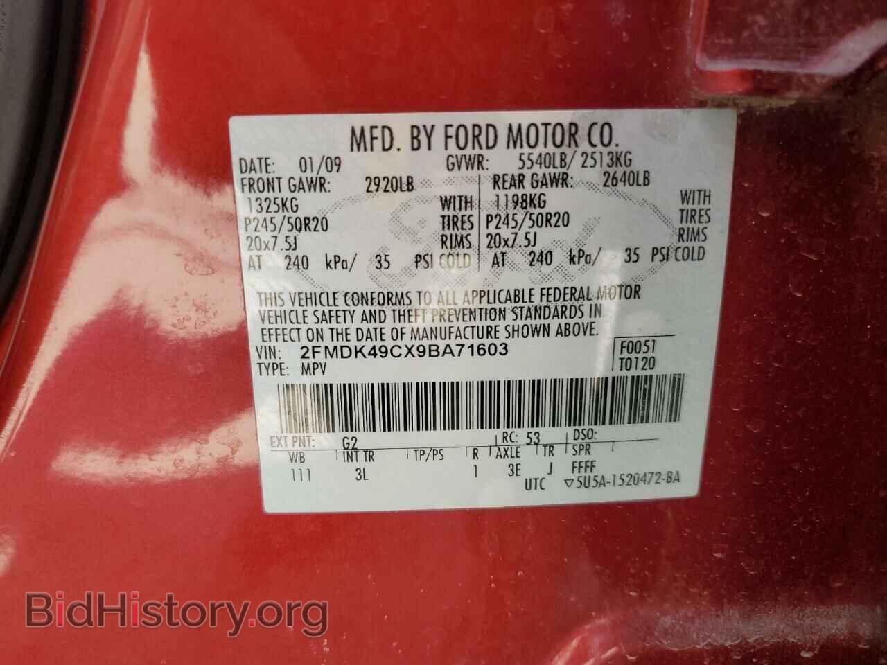 2009 FORD EDGE - VIN: 2FMDK49CX9BA71603 - Фото 13