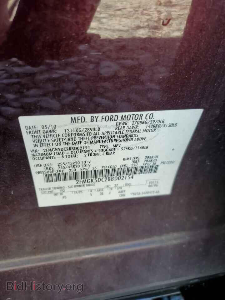 2011 FORD FLEX - VIN: 2FMGK5DC2BBD02154 - Photo 13