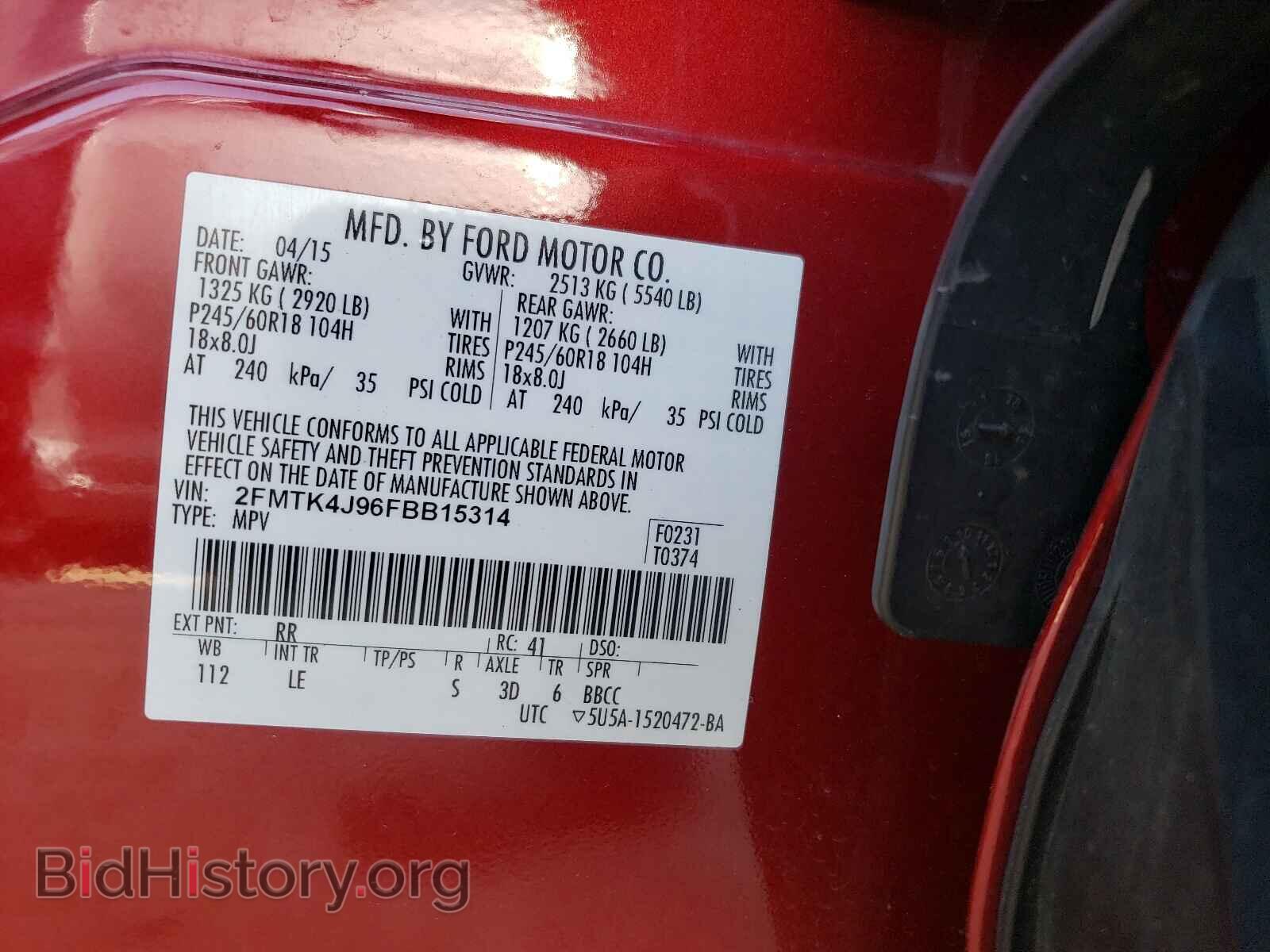 2015 FORD EDGE - VIN: 2FMTK4J96FBB15314 - Фото 10