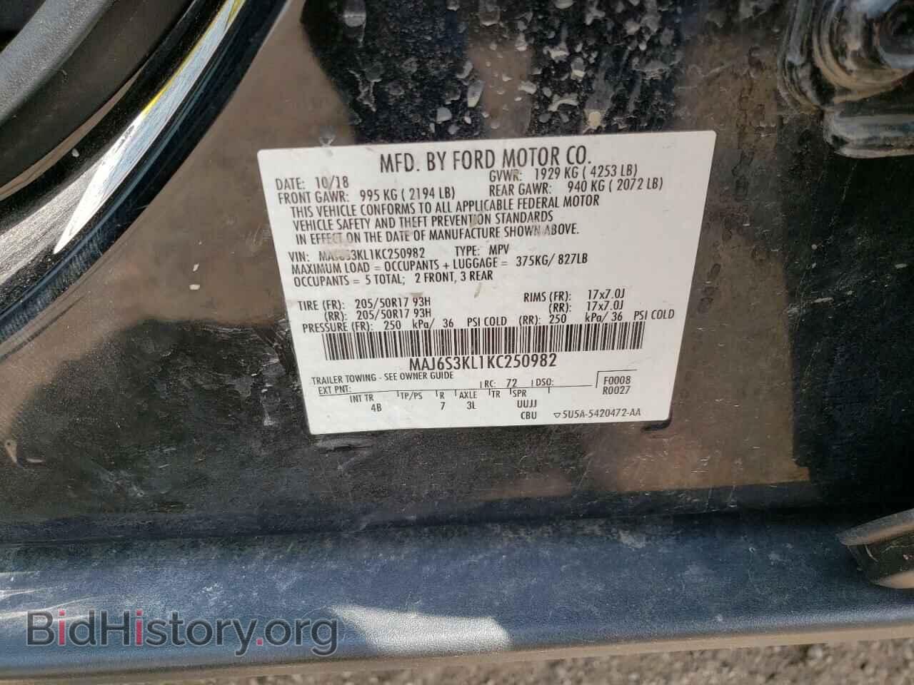 2019 FORD ECOSPORT - VIN: MAJ6S3KL1KC250982 - Фото 13