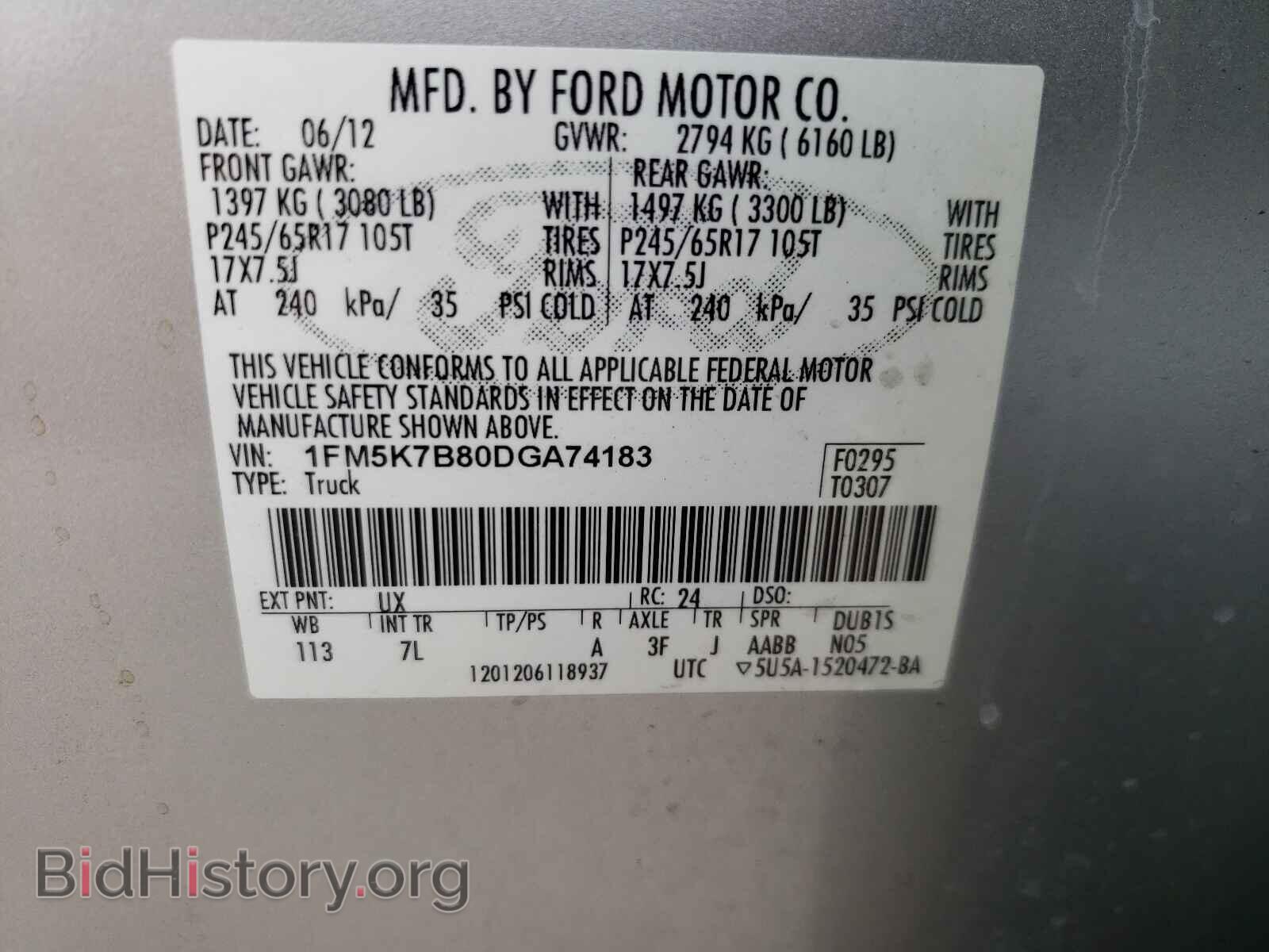 2013 FORD EXPLORER - VIN: 1FM5K7B80DGA74183 - Фото 10