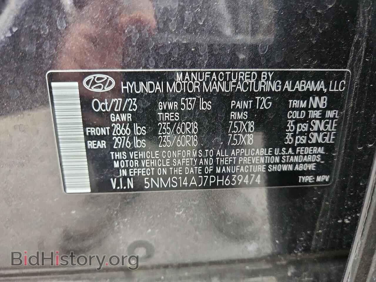 2023 HYUNDAI SANTA FE - VIN: 5NMS14AJ7PH639474 - Фото 13