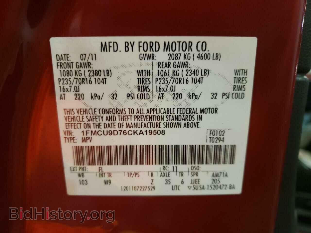 2012 FORD ESCAPE - VIN: 1FMCU9D76CKA19508 - Фото 13