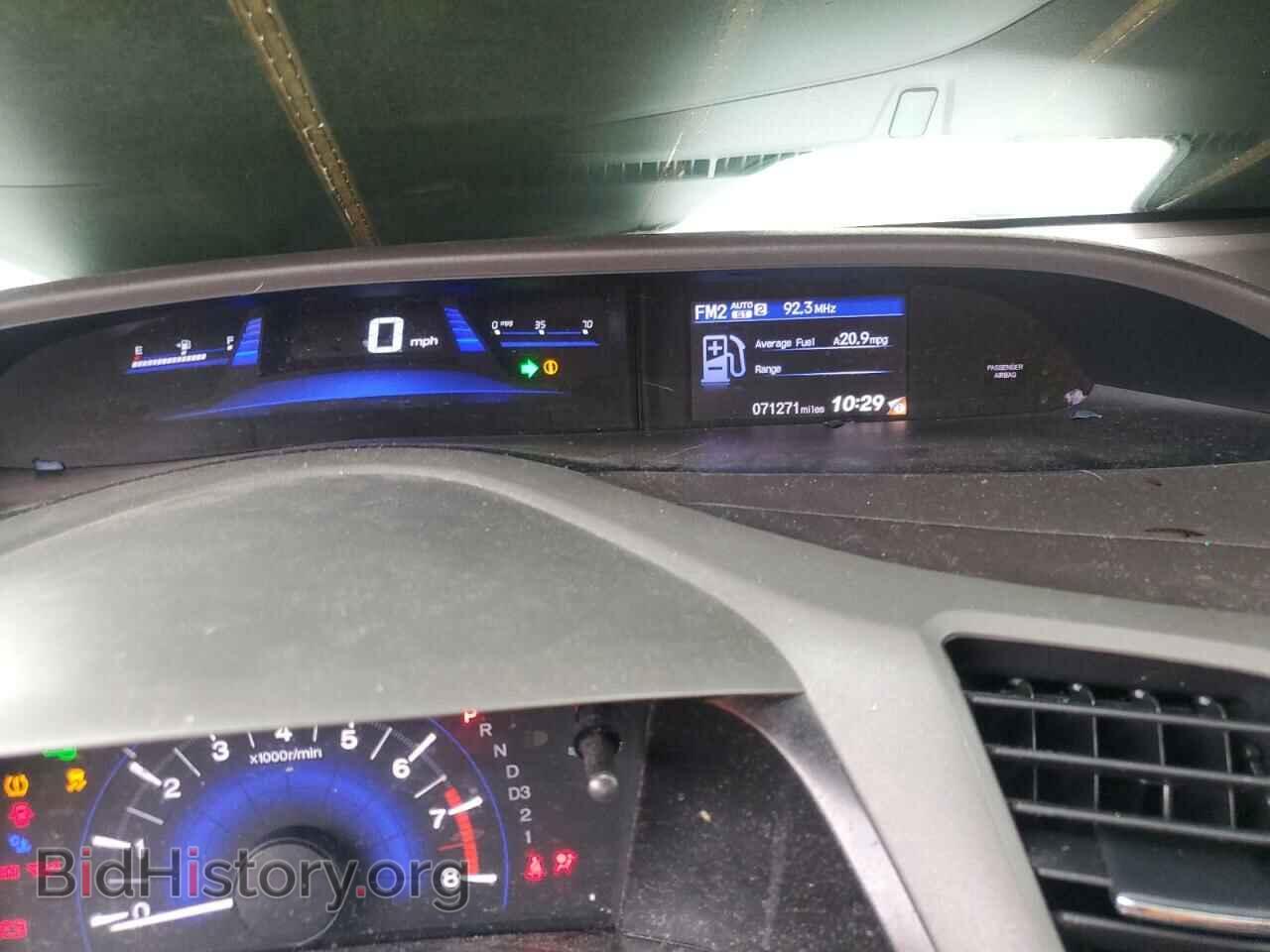 2012 HONDA CIVIC - VIN: 19XFB2F81CE305838 - Фото 9