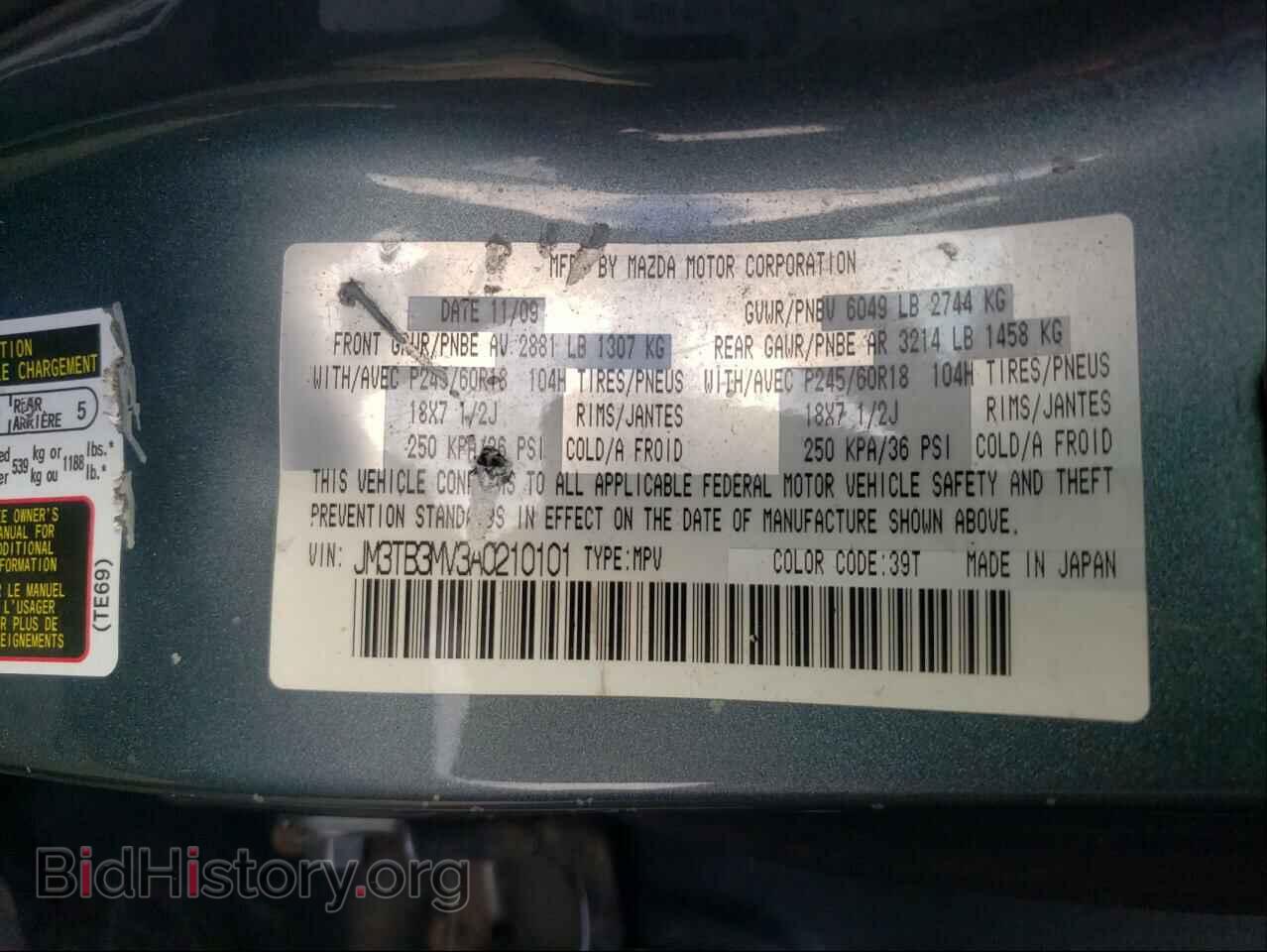 2010 MAZDA CX-9 - VIN: JM3TB3MV3A0210101 - Фото 10