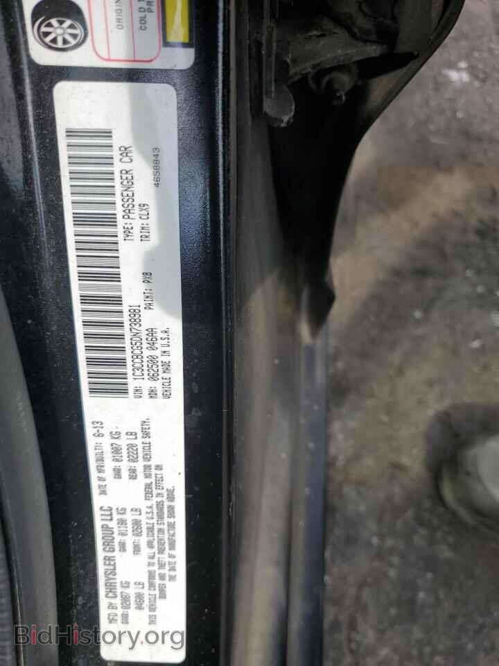 2013 CHRYSLER 200 - VIN: 1C3CCBCG5DN738981 - Фото 13