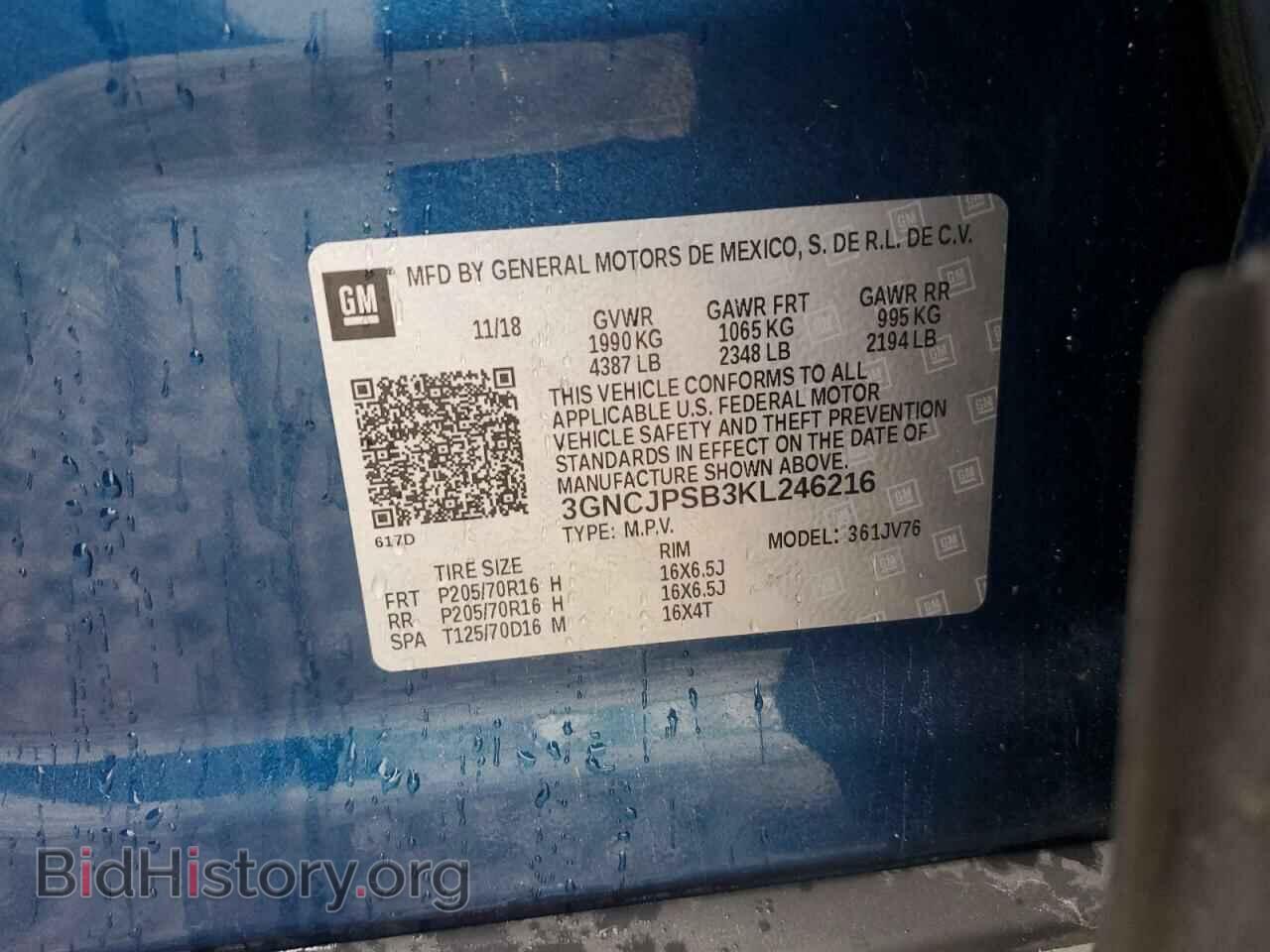 2019 CHEVROLET TRAX - VIN: 3GNCJPSB3KL246216 - Фото 12