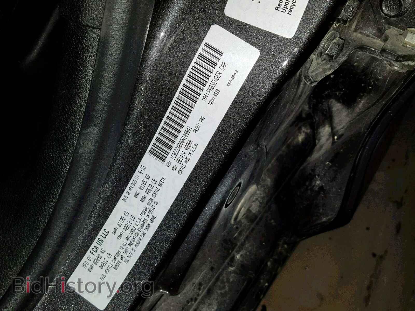 2016 CHRYSLER 200 - VIN: 1C3CCCAB9GN109841 - Фото 10