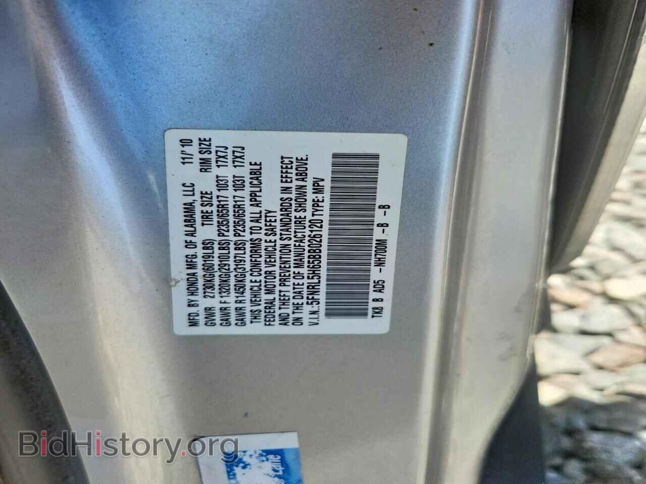 2011 HONDA ODYSSEY - VIN: 5FNRL5H65BB026120 - Фото 13
