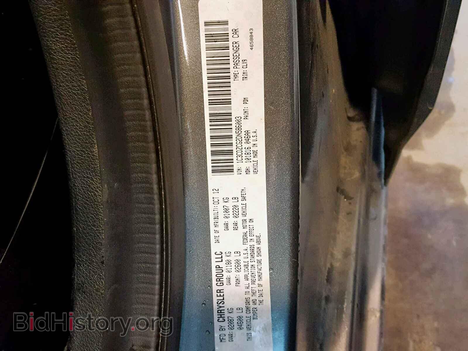2013 DODGE AVENGER - VIN: 1C3CDZCG2DN586003 - Фото 10