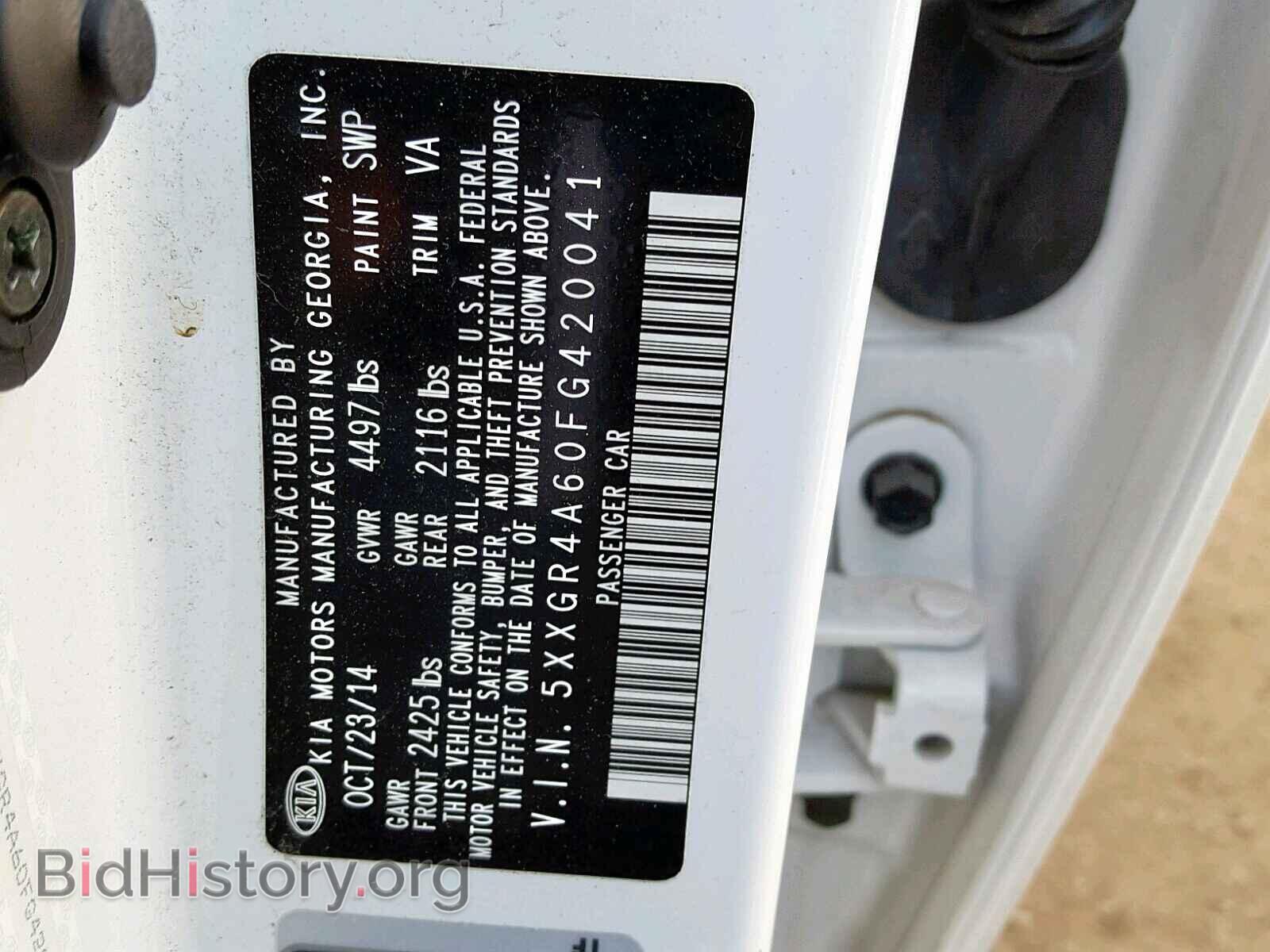 2015 KIA OPTIMA - VIN: 5XXGR4A60FG420041 - Фото 10