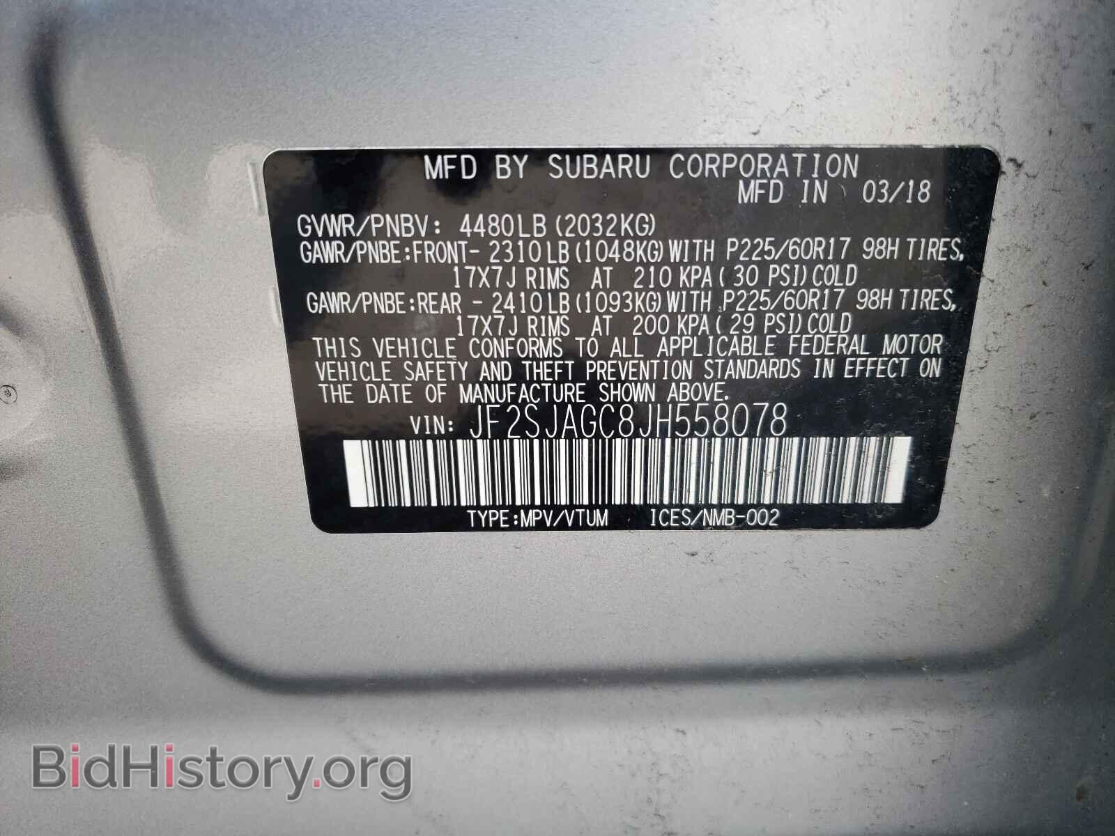 2018 SUBARU FORESTER - VIN: JF2SJAGC8JH558078 - Фото 10
