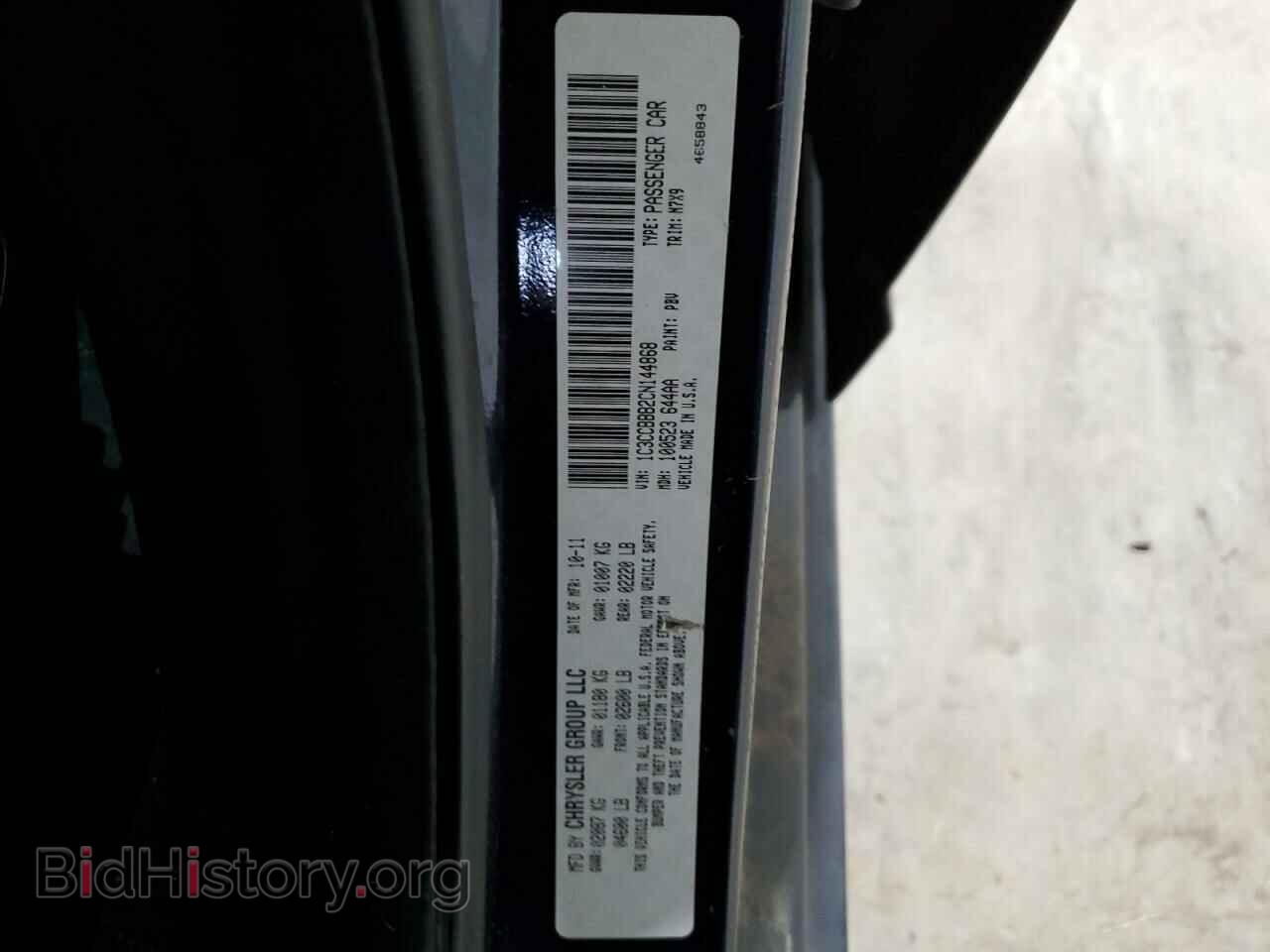 2012 CHRYSLER 200 - VIN: 1C3CCBBB2CN144868 - Photo 12