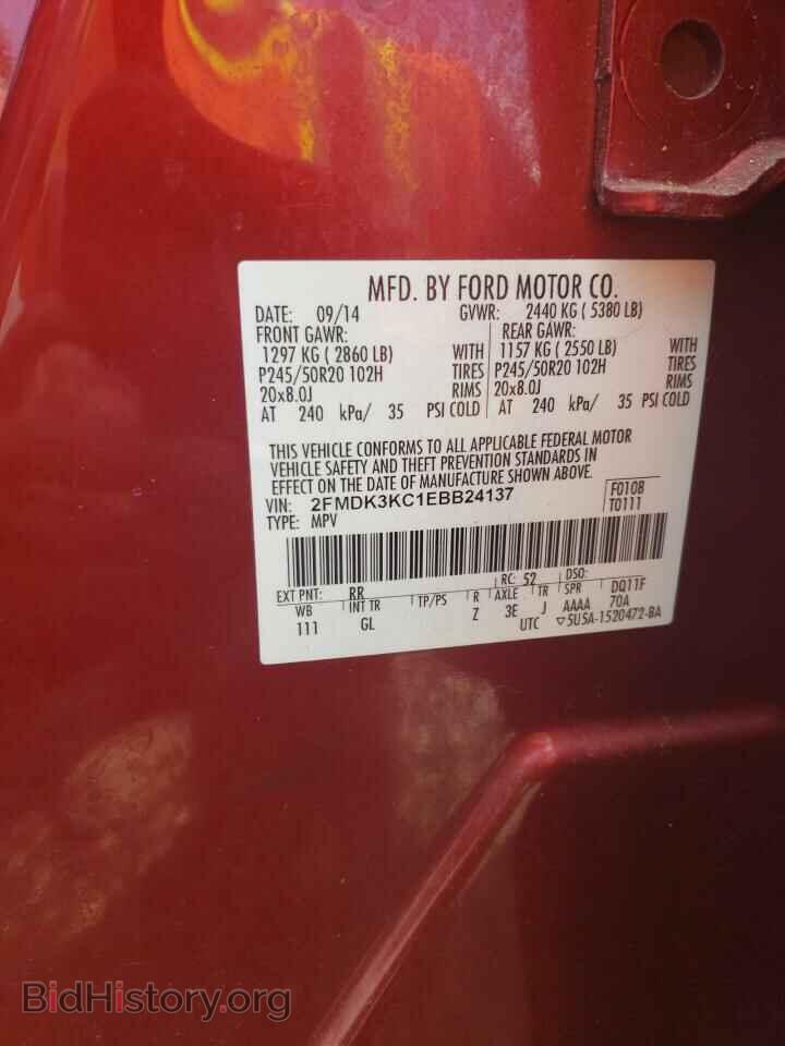 2014 FORD EDGE - VIN: 2FMDK3KC1EBB24137 - Фото 13