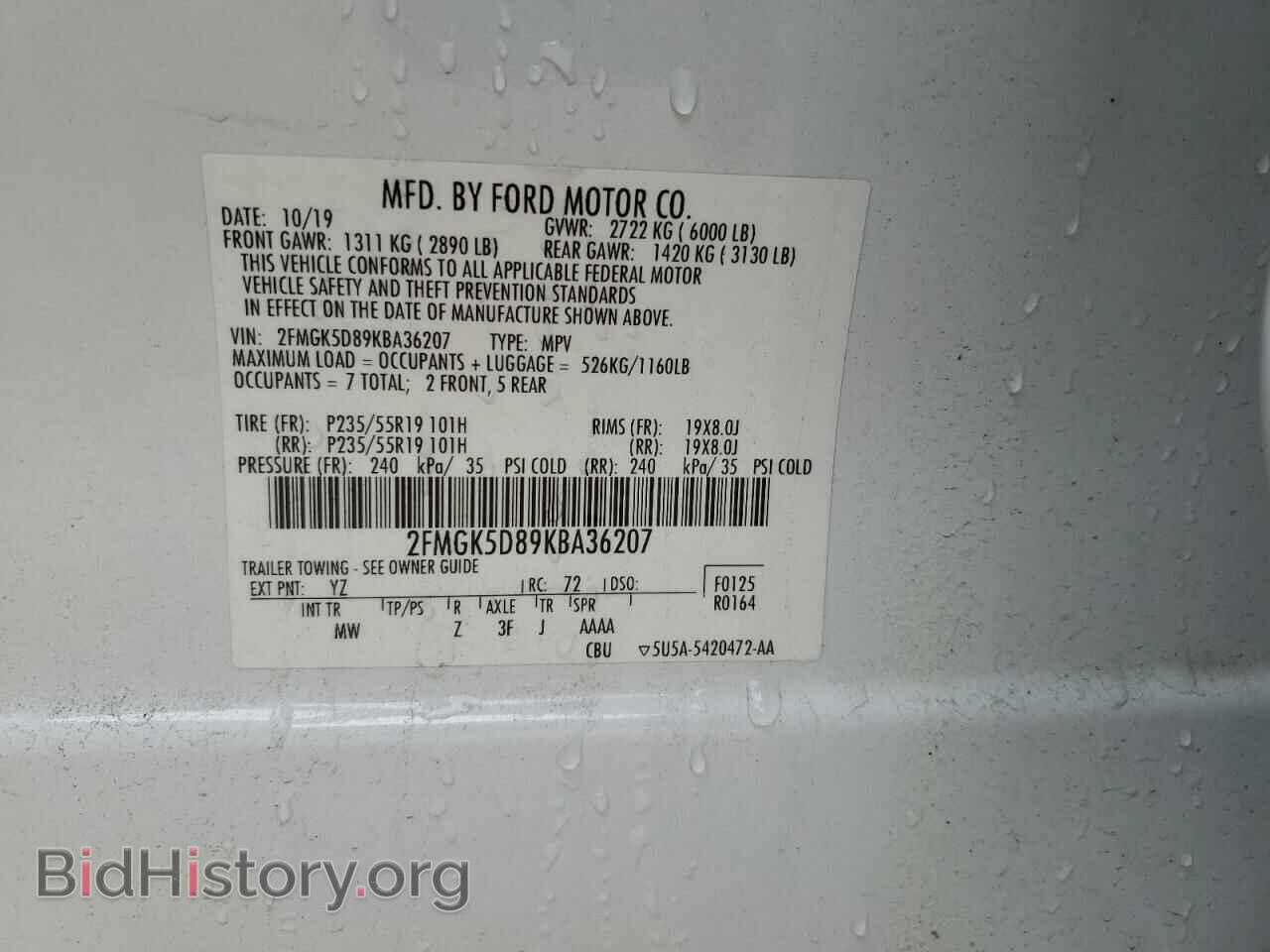 2019 FORD FLEX - VIN: 2FMGK5D89KBA36207 - Photo 12