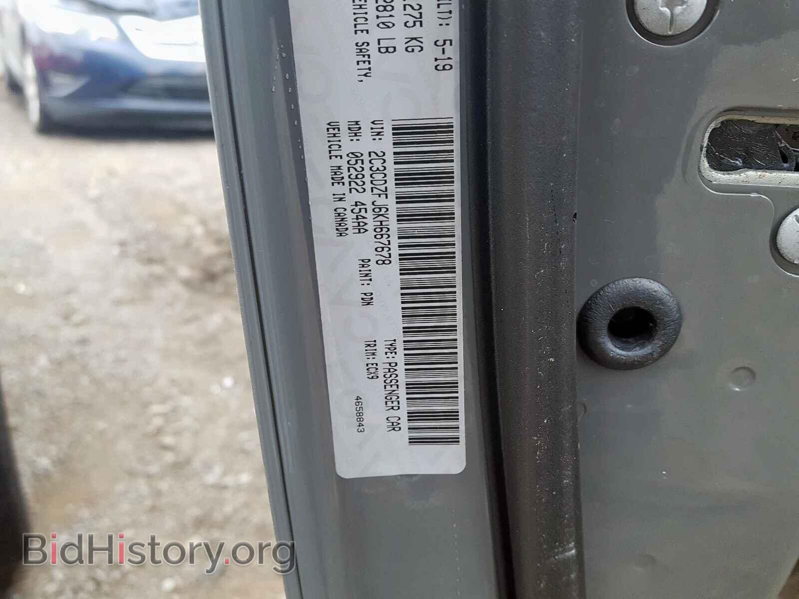 2019 DODGE CHALLENGER - VIN: 2C3CDZFJ6KH667678 - Фото 10