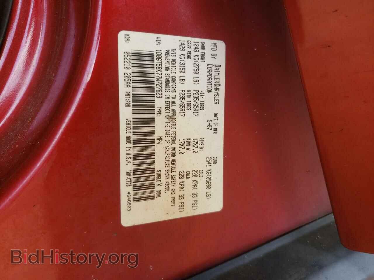 2007 DODGE NITRO - VIN: 1D8GT58K77W727623 - Photo 10