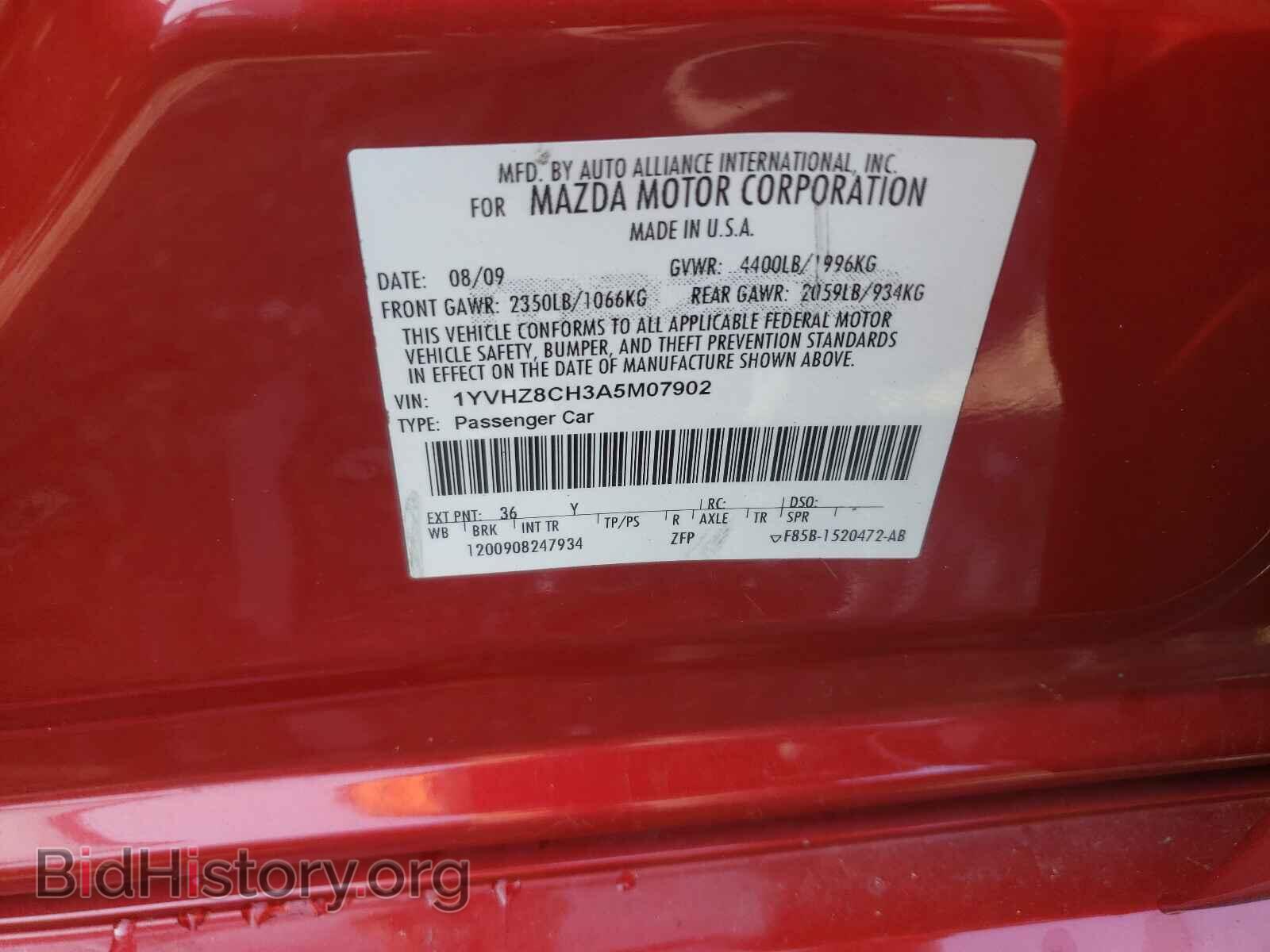 2010 MAZDA 6 - VIN: 1YVHZ8CH3A5M07902 - Фото 10