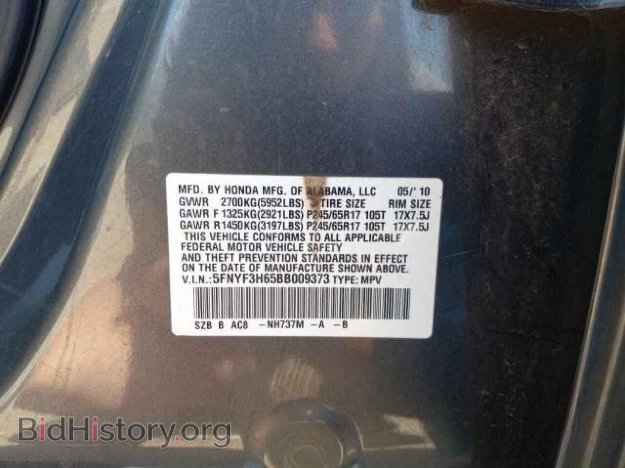 2011 HONDA PILOT - VIN: 5FNYF3H65BB009373 - Фото 10