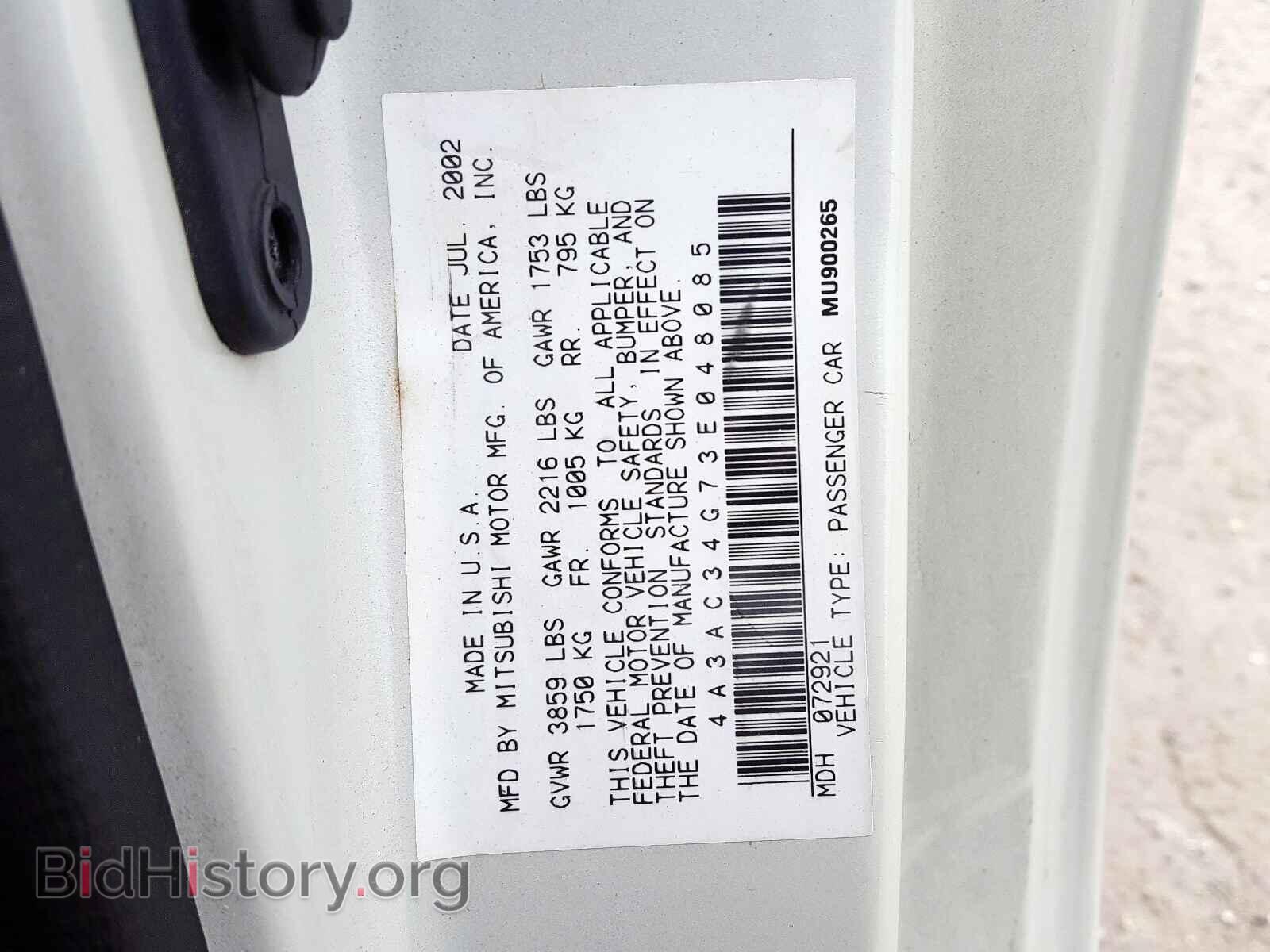 2003 MITSUBISHI ECLIPSE - VIN: 4A3AC34G73E048085 - Photo 10
