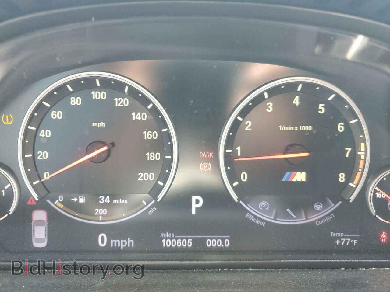2013 BMW M5 - VIN: WBSFV9C56DC774094 - Photo 9