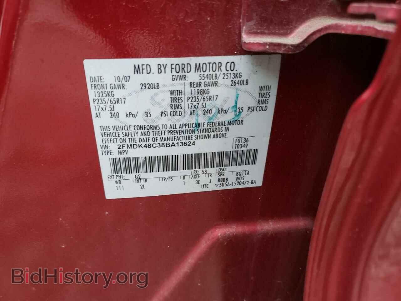 2008 FORD EDGE - VIN: 2FMDK48C38BA13624 - Фото 13