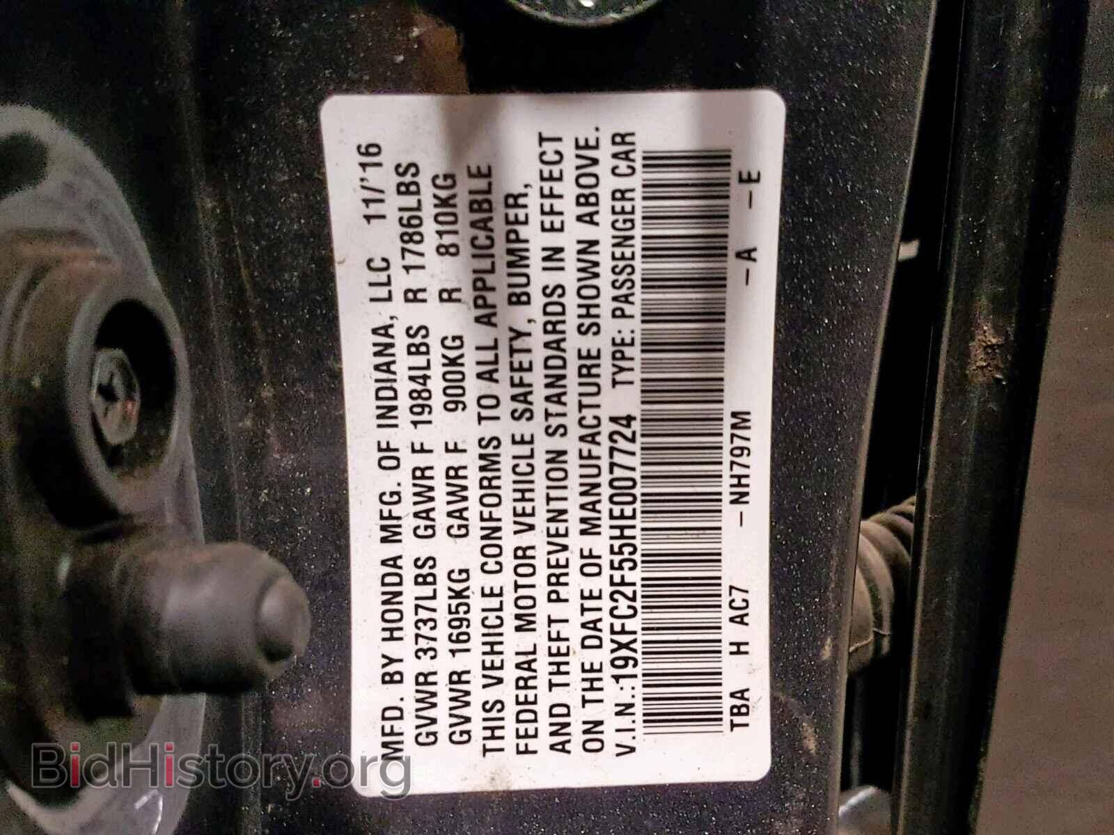 2017 HONDA CIVIC LX - VIN: 19XFC2F55HE007724 - Фото 10