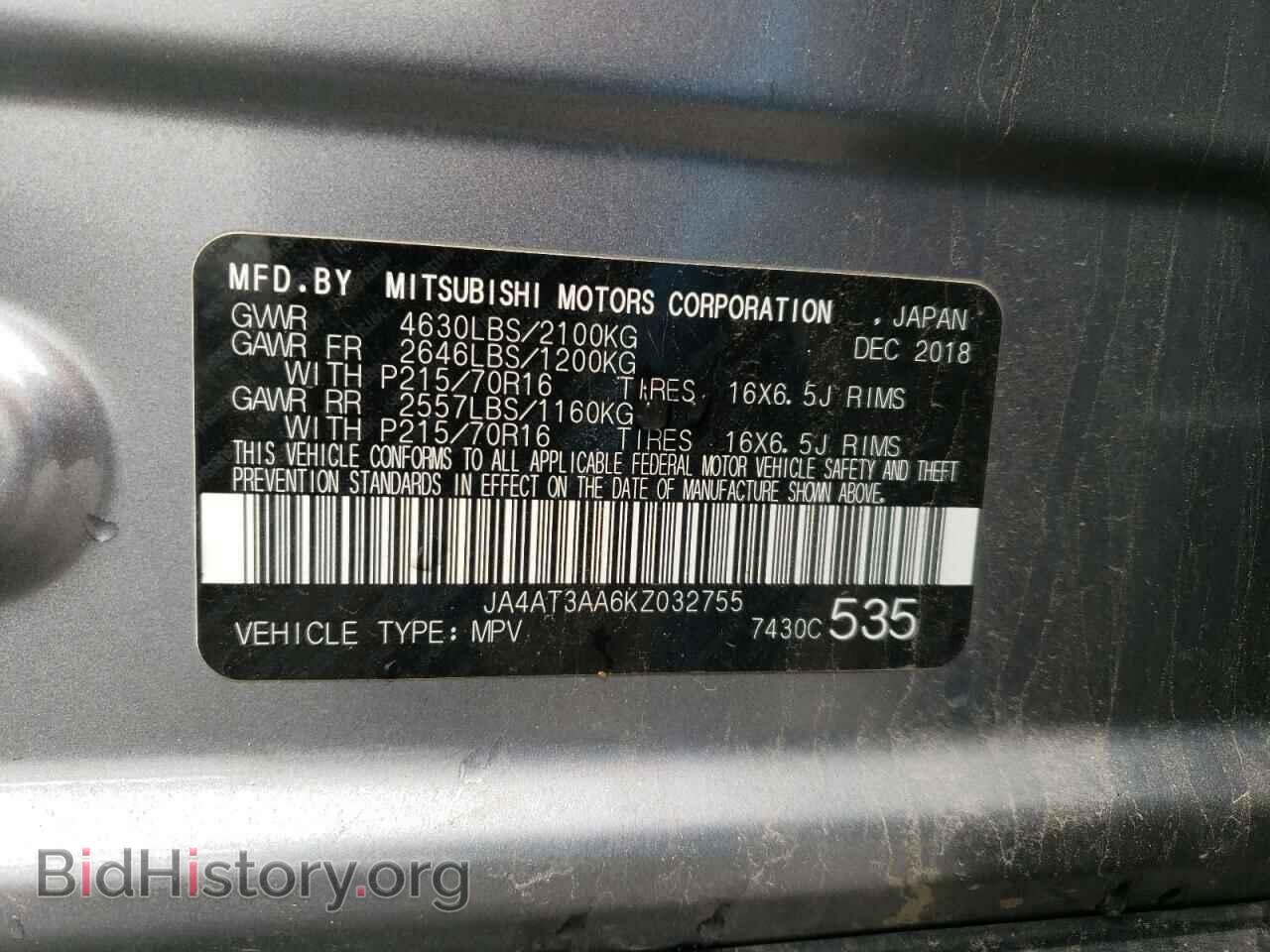 2019 MITSUBISHI ECLIPSE - VIN: JA4AT3AA6KZ032755 - Photo 12