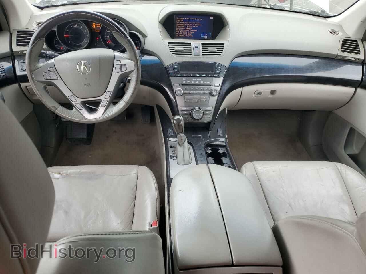 2009 ACURA MDX - VIN: 2HNYD28679H510053 - Фото 8