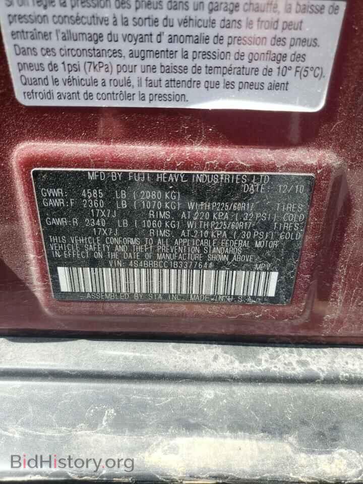 2011 SUBARU OUTBACK - VIN: 4S4BRBCC1B3377644 - Фото 12