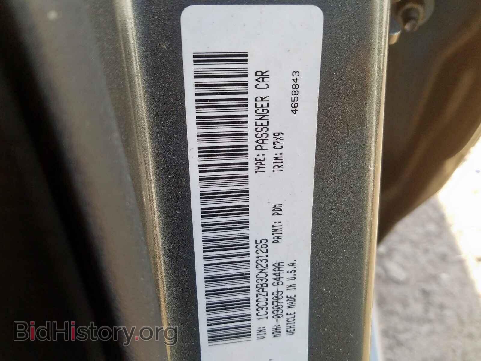 2012 DODGE AVENGER - VIN: 1C3CDZAB3CN231265 - Фото 10