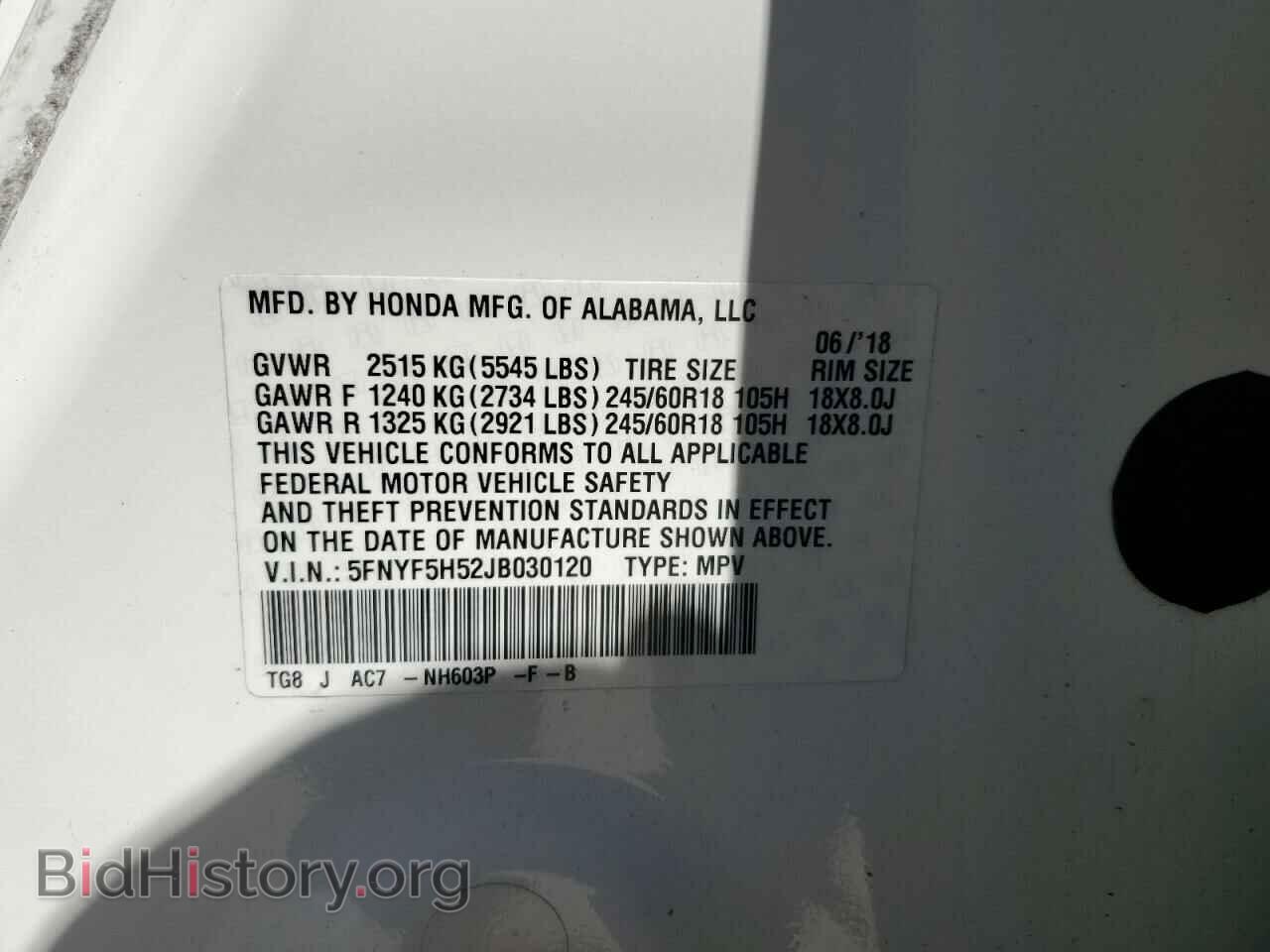 2018 HONDA PILOT - VIN: 5FNYF5H52JB030120 - Фото 13