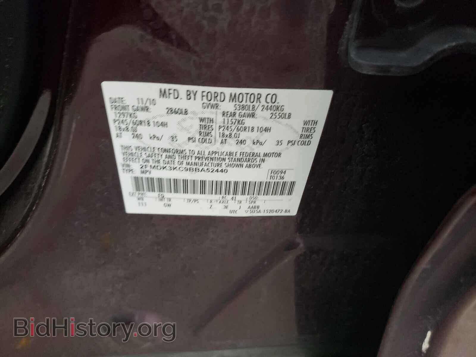 2011 FORD EDGE - VIN: 2FMDK3KC9BBA52440 - Фото 10