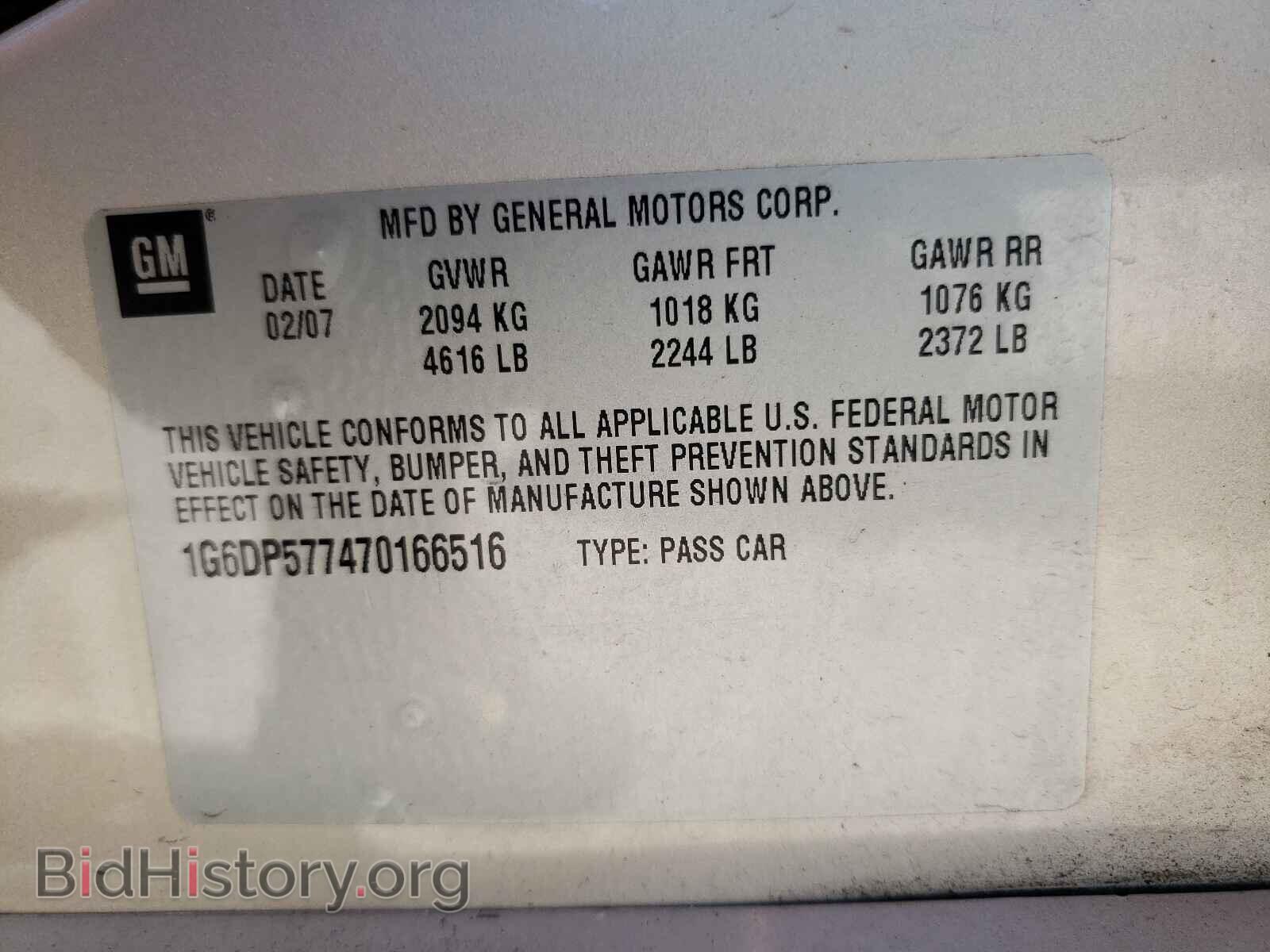 2007 CADILLAC CTS - VIN: 1G6DP577470166516 - Фото 10