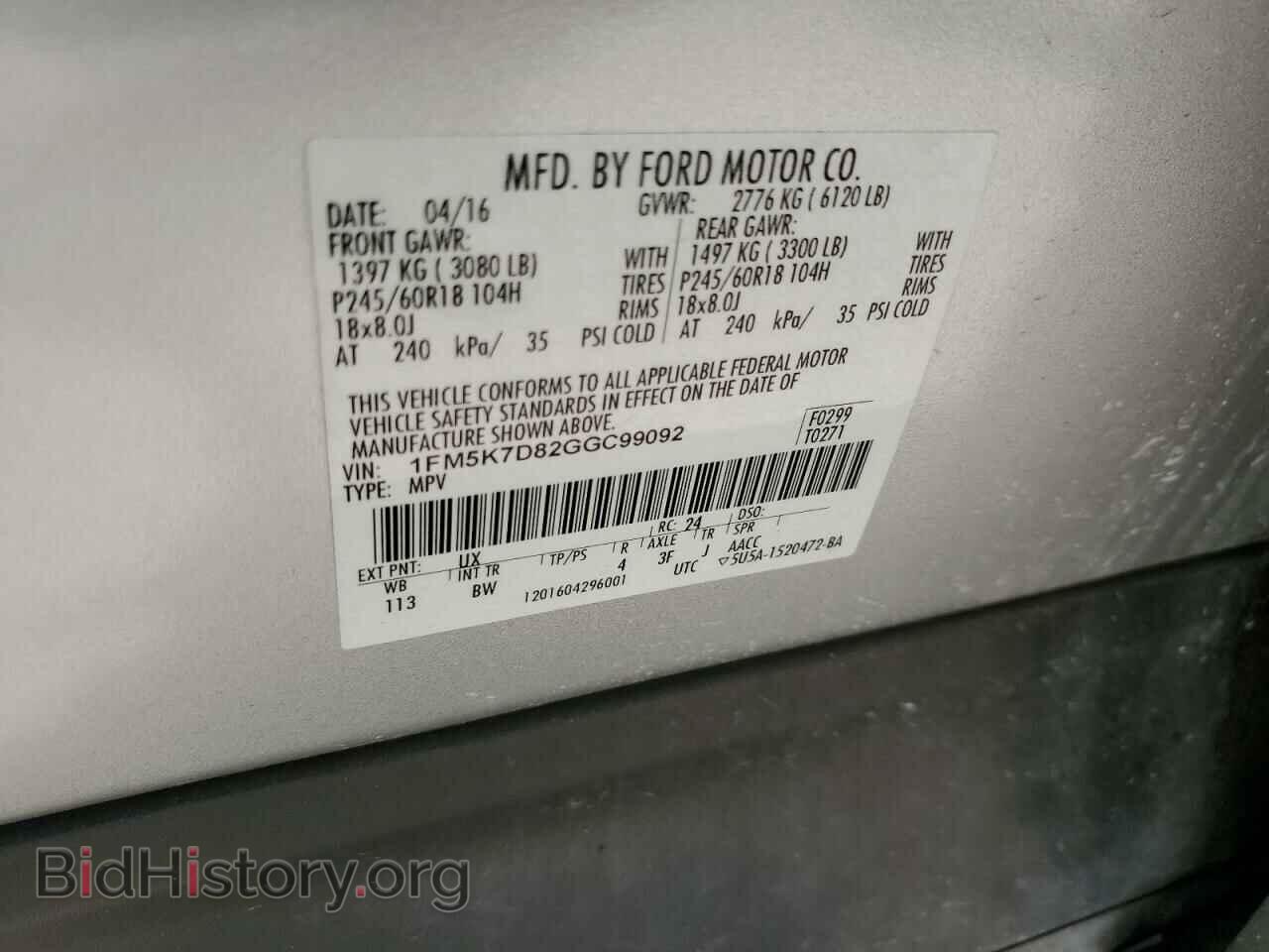 2016 FORD EXPLORER - VIN: 1FM5K7D82GGC99092 - Photo 13