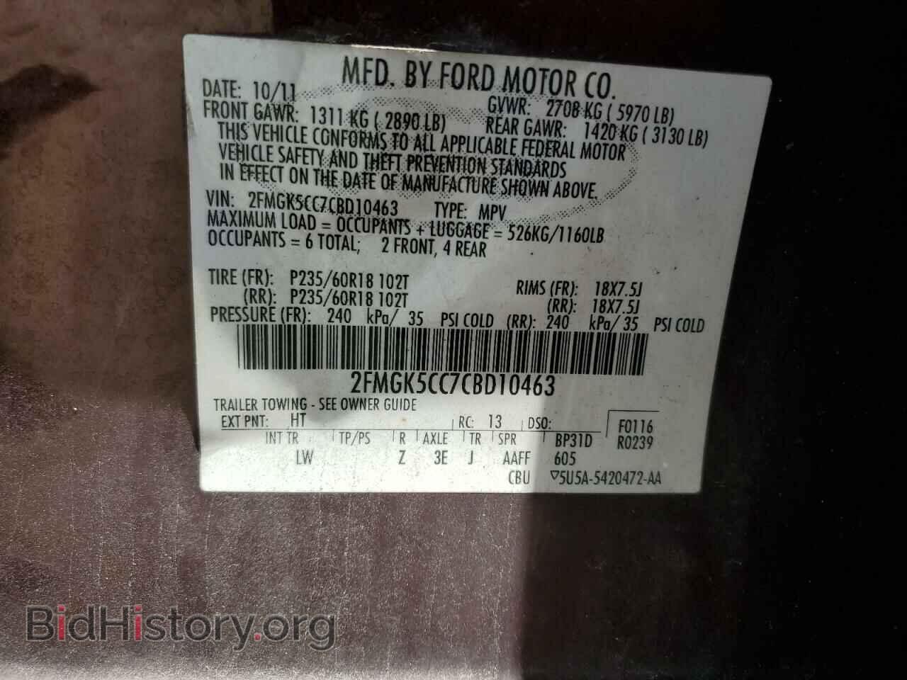 2012 FORD FLEX - VIN: 2FMGK5CC7CBD10463 - Фото 13