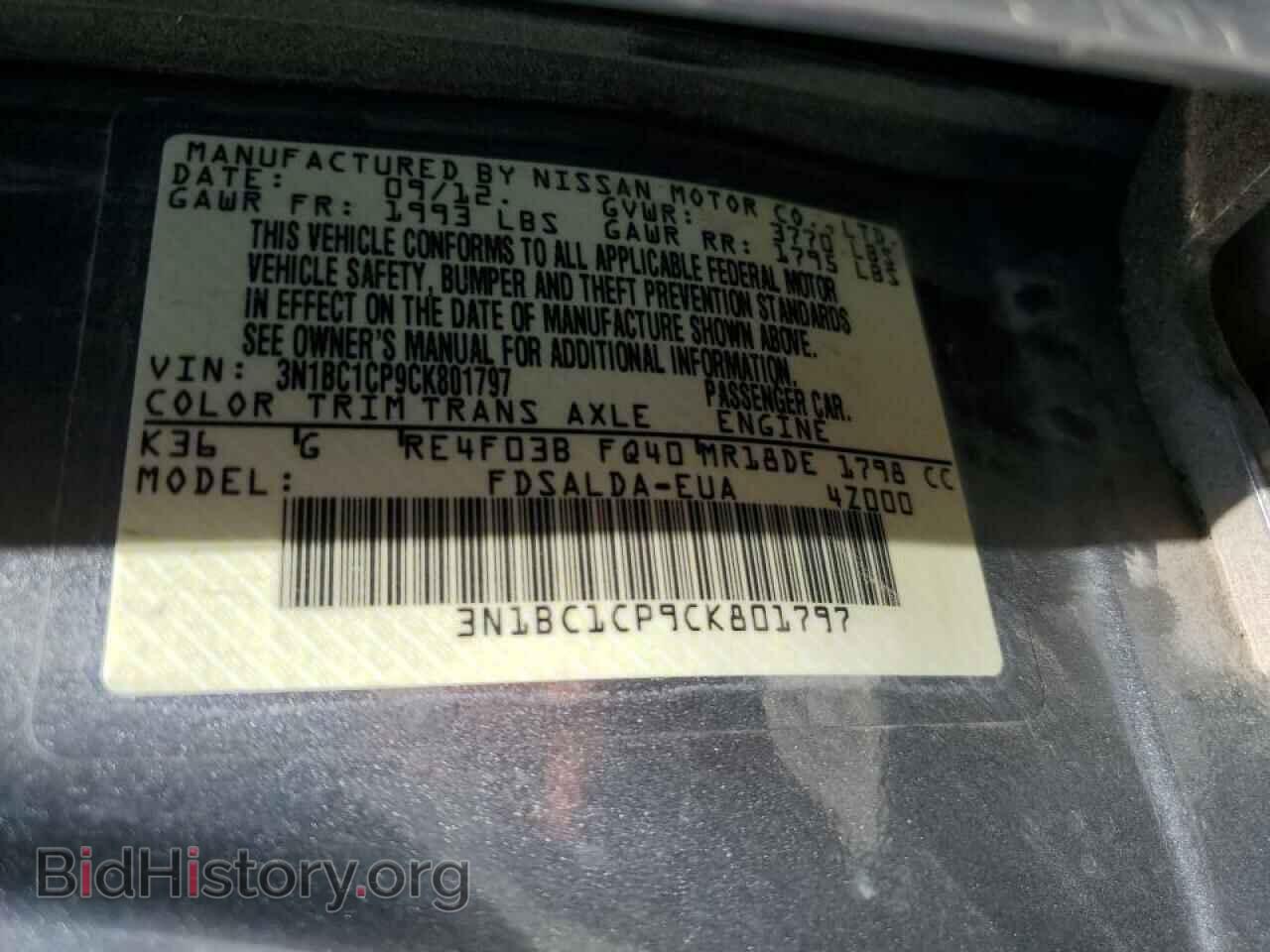 2012 NISSAN VERSA - VIN: 3N1BC1CP9CK801797 - Фото 10