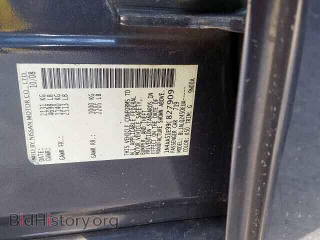 2009 NISSAN MAXIMA S - VIN: 1N4AA51E99C827909 - Фото 10