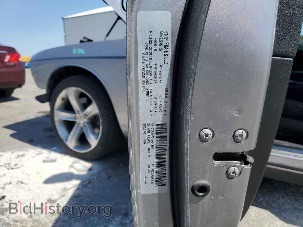 2016 DODGE CHALLENGER - VIN: 2C3CDZAG4GH349822 - Фото 12