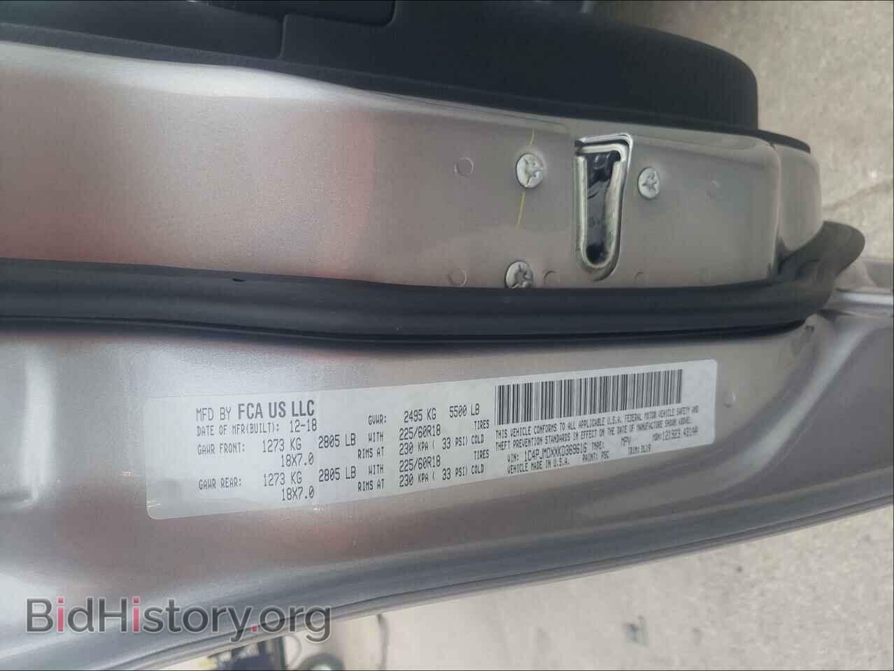 2019 JEEP CHEROKEE - VIN: 1C4PJMDXXKD369616 - Фото 10