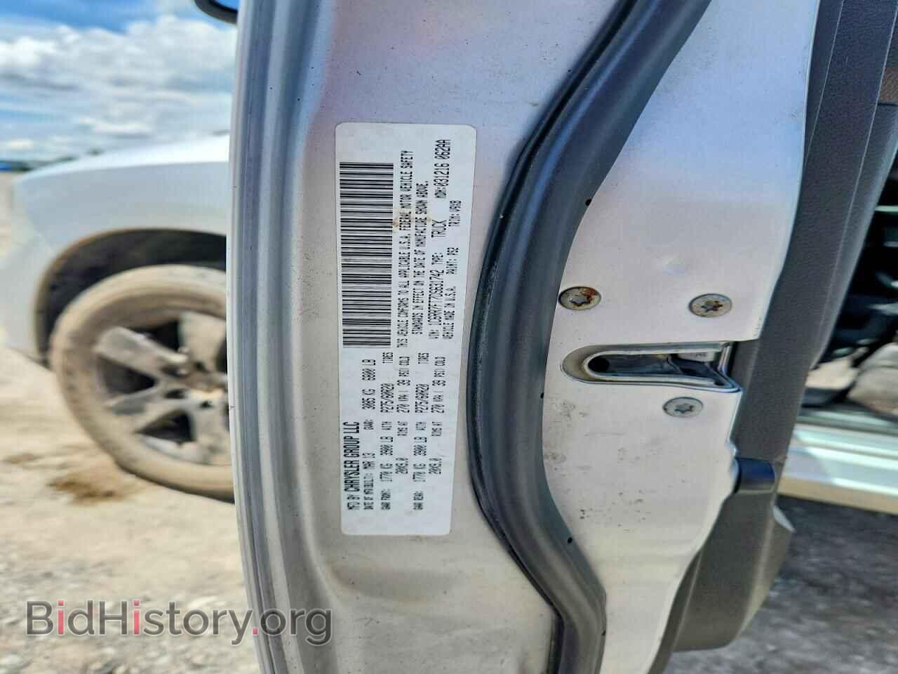 2013 RAM 1500 - VIN: 1C6RR7FT7DS631742 - Фото 12