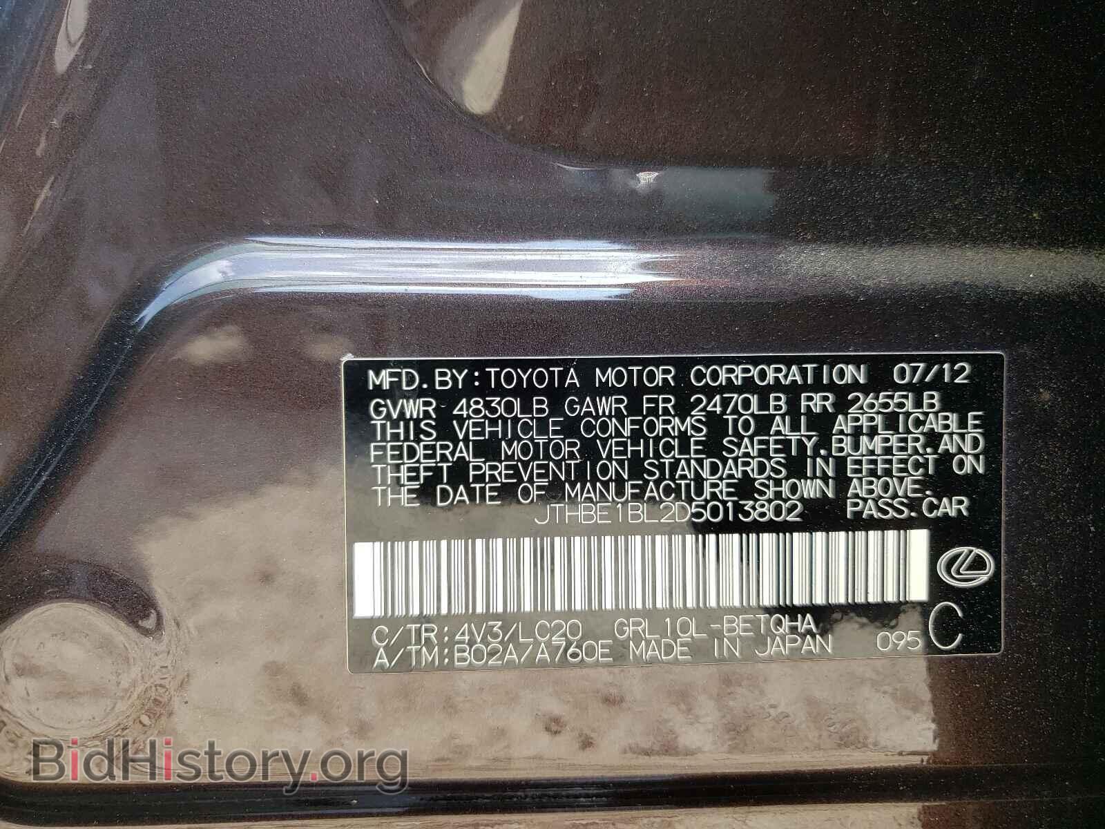 2013 LEXUS GS350 - VIN: JTHBE1BL2D5013802 - Фото 10