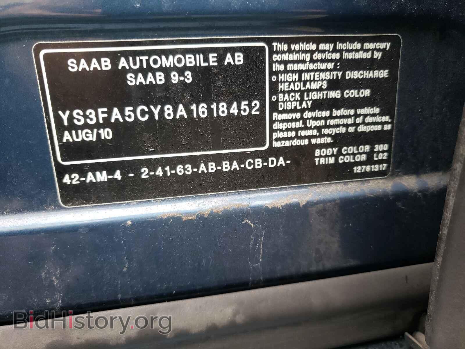 2010 SAAB 9 3 - VIN: YS3FA5CY8A1618452 - Фото 10