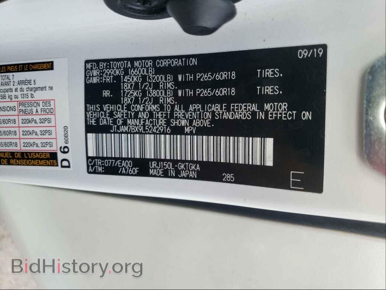 2020 LEXUS GX - VIN: JTJAM7BX9L5242916 - Фото 10