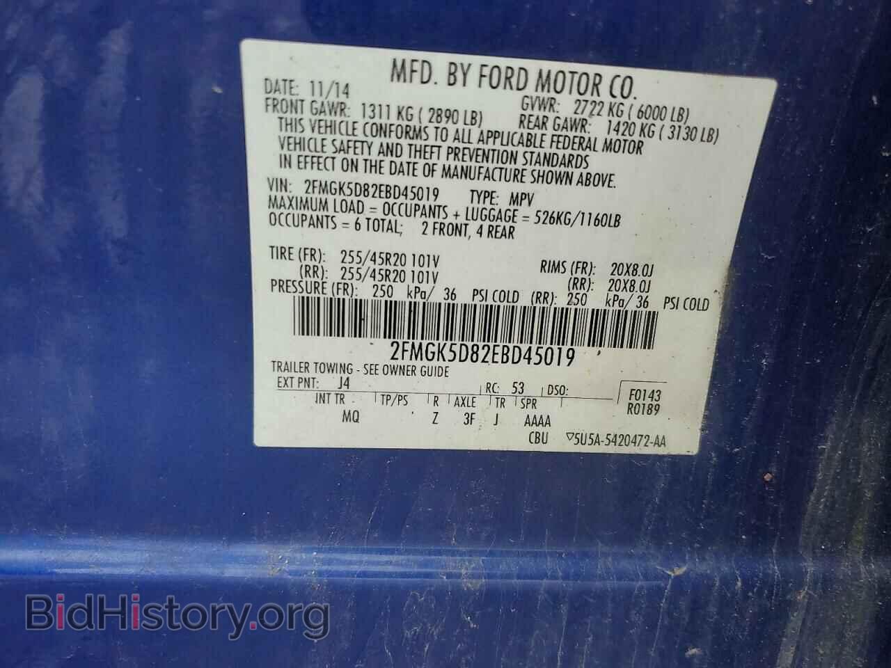 2014 FORD FLEX - VIN: 2FMGK5D82EBD45019 - Photo 13