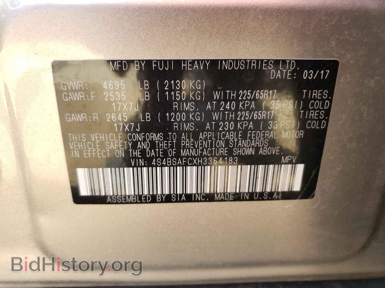 2017 SUBARU OUTBACK - VIN: 4S4BSAFCXH3364183 - Фото 10