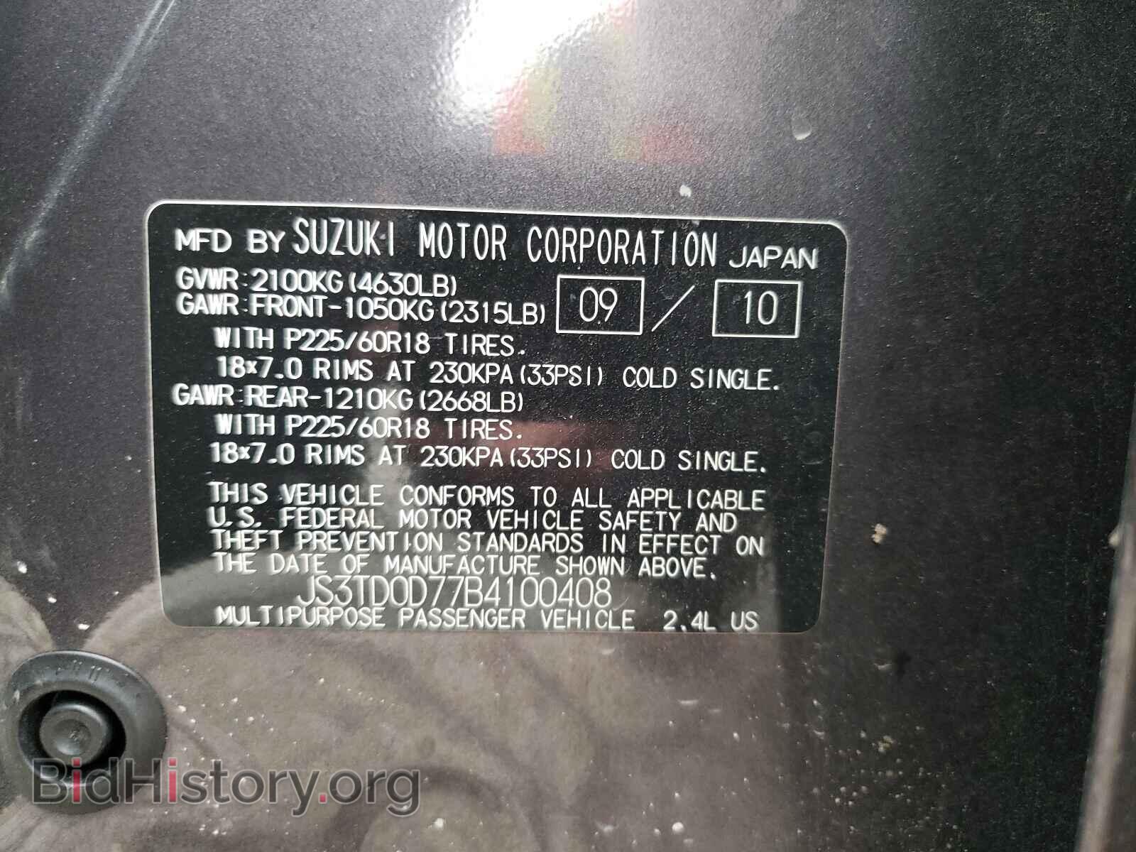 2011 SUZUKI GR VITARA - VIN: JS3TD0D77B4100408 - Фото 10